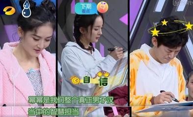 明星的特殊技能，柯震东缩耳神功，杨洋水上芭蕾，杨幂的最难！