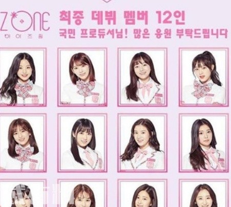 produce48出道名单曝光 出道组合叫什么C位是谁