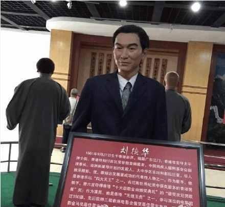国内最丑蜡像馆: 你的偶像明星 卸了妆就长这样？【组图】