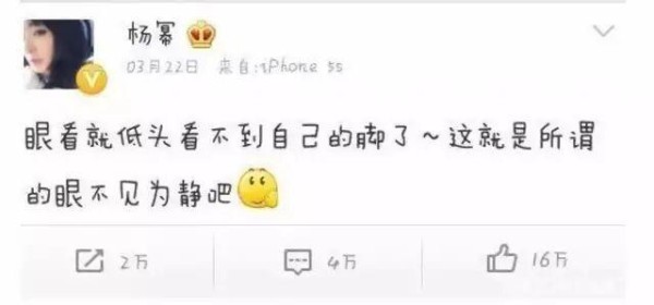 明星公关团队哪家强？杨幂的公关比王菲优秀