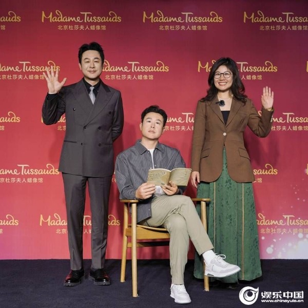 北京杜莎夫人蜡像馆迎张颂文蜡像入驻 共庆十年荣耀时刻