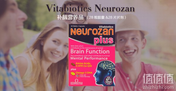 9款Vitabiotics明星保健品推荐