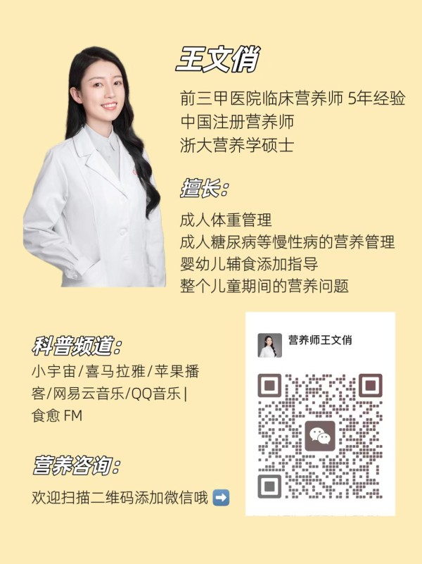 18 明星营养师自用的抗衰补充剂大公开！（保健品下集）
