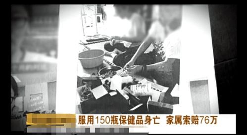 女人吃什么营养品最好
