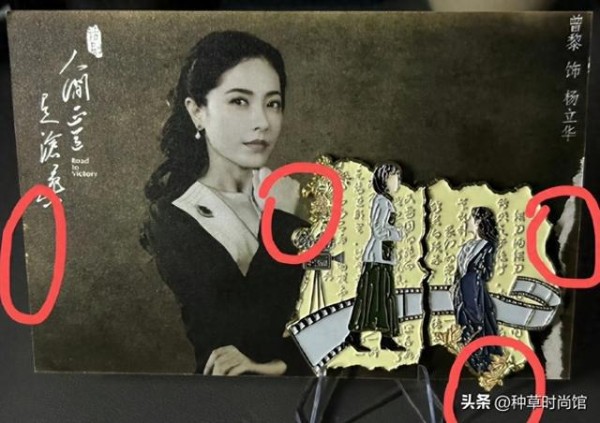“中戏第一美女” 曾黎陷转卖门！盘点娱乐圈送礼丑态，该如何收场
