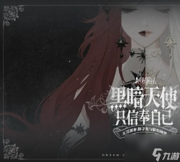 弯道超车惊爆机密绝对演绎女明星下半年通告抢先看