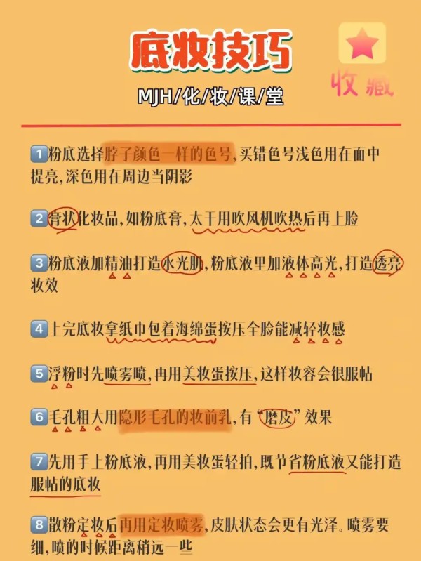 明星妆造师婚礼