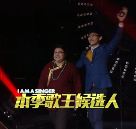 韩红谭杰希