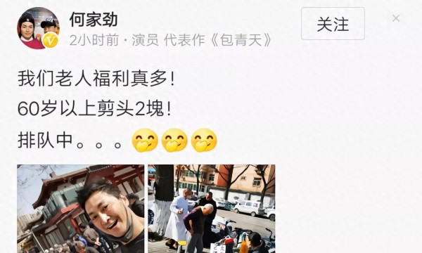 明星们的年龄与外貌：娱乐圈的年龄秘密