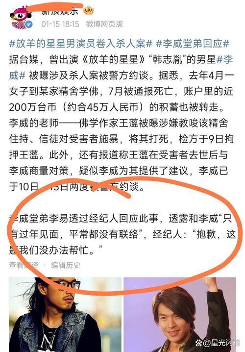 娱乐圈内幕揭秘：张三李四恋情曝光，王五绯闻缠身，猛料不断