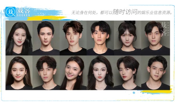 回顾艺考生系列——北电2022级表演本科实验班发展现状