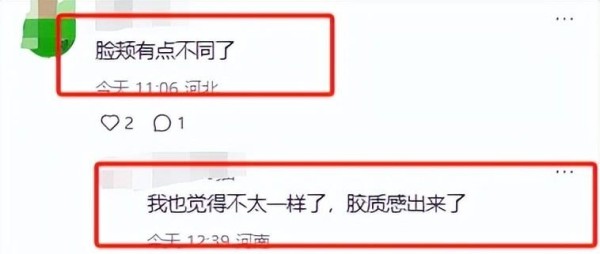 宋轶街拍引审美革命：真实才是顶流密码