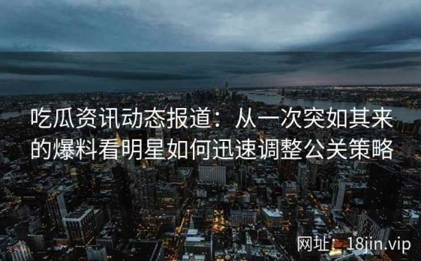 吃瓜<a target=