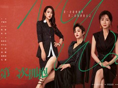 第二次拥抱 杨雪