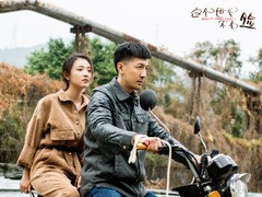 这个世界不看脸 杨雪