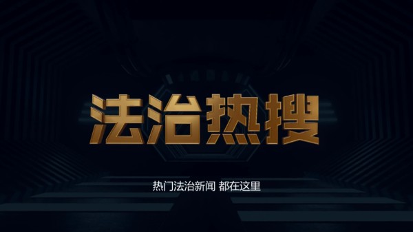 14岁女孩在“明星粉丝群”被骗60000余元