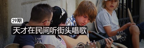 很空灵的声音八首最经典ACG音乐盘点