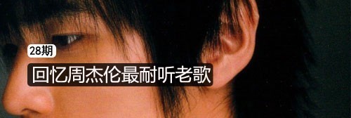 很空灵的声音八首最经典ACG音乐盘点