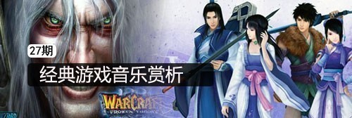 很空灵的声音八首最经典ACG音乐盘点