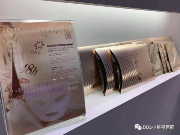 DDS海洋面膜成为日本美容界盛会BeautyWorld的“明星”产品