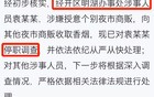 河南郑州这事，文旅一年白干了