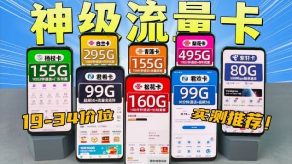 为什么有那么多明星网红争先恐后般想嫁入豪门?-第3张图片-知识问答百科网