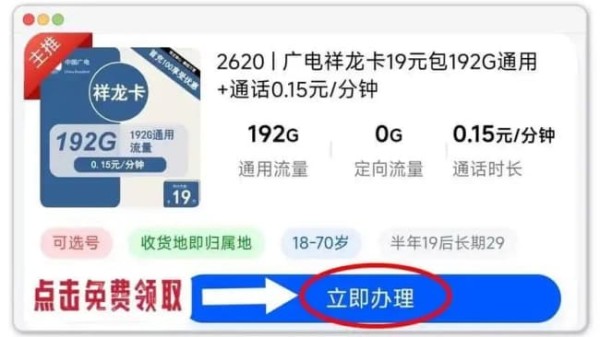 为什么有那么多明星网红争先恐后般想嫁入豪门?-第1张图片-知识问答百科网