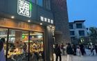 一年卖出10个亿，陕西人的“萨莉亚”，偷了麦当劳的家