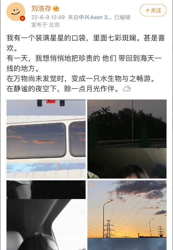 刘浩存自导自演？赵又廷搭档刘亦菲？赵露思碰瓷赵丽颖？杨超越刘宇宁塑料？王一博韩庚合作？某女星仗势欺人？小扒问答回复