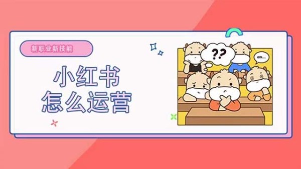 小红书发明星不会违规吧