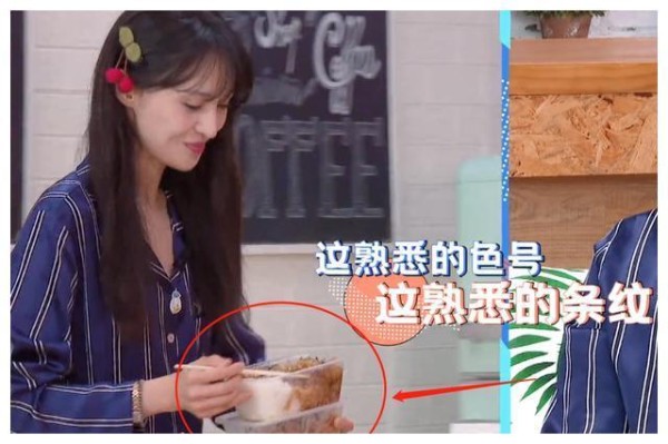 郑爽带盒饭录综艺节目，截图放大三倍，这是女明星的真实饭量？