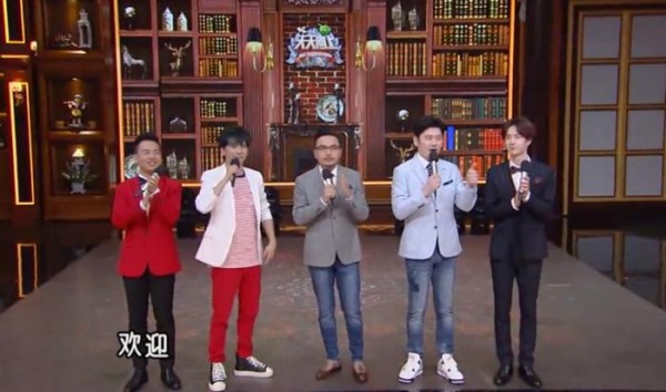 2016年5月某期节目主持阵容。图片来源:节目截图