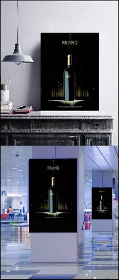 红酒明星产品|奢华,绚丽舞台,绚丽背景,光芒四射,光束,聚焦红酒瓶,明星产品,推广宣传,折扣,宣传海报,矢量素材,eps