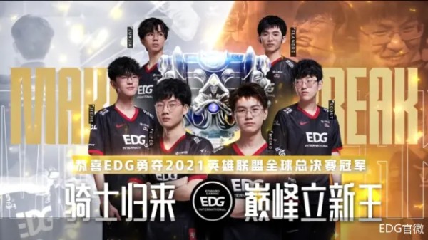 王一博、张彬彬等一众明星助阵  娱乐圈电竞男孩们为之兴奋的S11究竟魅力有多大