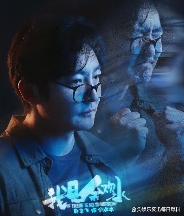 《我是余欢水》大结局：是逆袭还是幻想？真相让人越想越害怕！