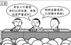 坏的说成好的，是自信，还是自嗨？