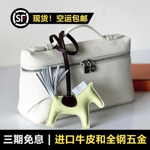 饭盒包lp19荔枝纹牛皮化妆包斜挎手提单肩女包gigi明星同款盒子包
