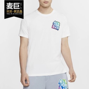 Nike/耐克2020夏季新款男子AJ全明星联名彩标运动T恤 CD5639