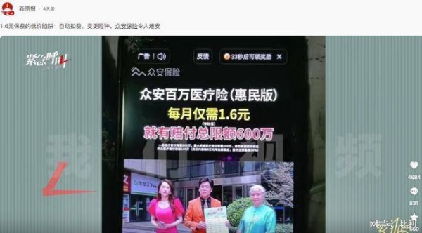戏子误国？315晚会曝光黑心产业链后，张国立、黄磊相继“塌房”