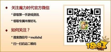 与胡歌飙演技 你就是《魔力时代》广告片主角