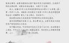 网友：撑不下去要断供了！8年还了35万，25万是利息！