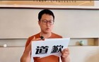 阿维塔风阻测试争议：博主道歉背后隐藏的真相