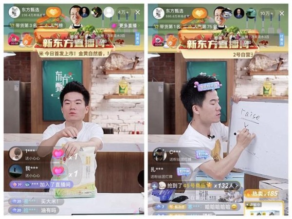 2022年东方甄选走红时，正在直播的董宇辉。 截图自东方甄选直播间