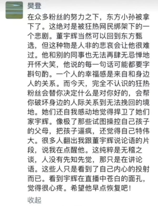 微信图片_20231217180127.jpg