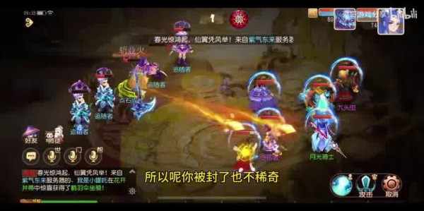  梦幻西游时空端游老王：游戏直播界的璀璨明星
