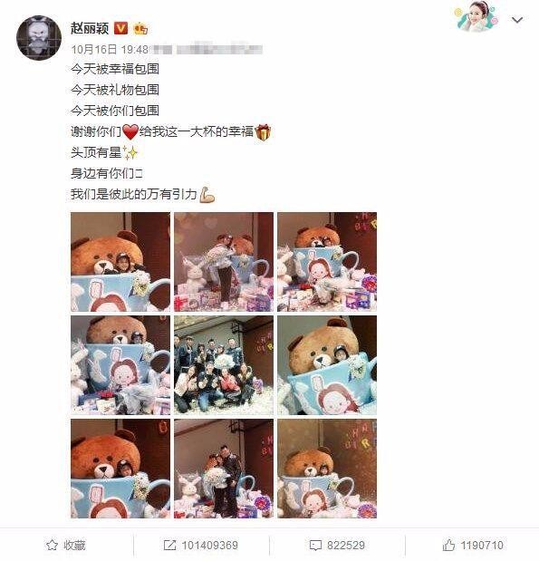 赵丽颖成为单条微博转发量过亿女王，对待粉丝如家人一样！