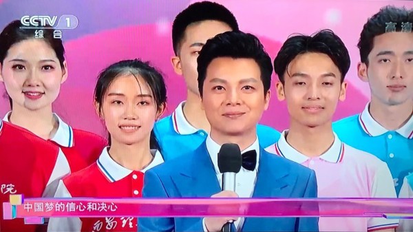 我校学子参演《我们都是追梦人》 亮相央视