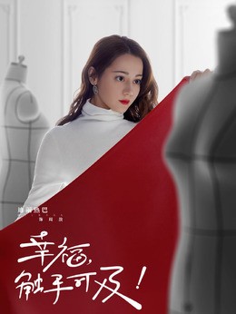周放(迪丽热巴饰演)