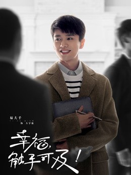 左宇霖(易大千饰演)