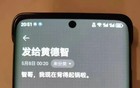 震惊！湘雅专硕规培生，因“背黑锅”自杀？
